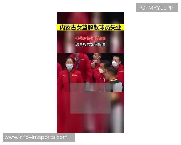 内蒙古女篮宣布退出WCBA张茹新赛季加盟山西女篮引关注 内蒙古女篮宣布退出WCBA张茹新赛季加盟山西女篮引关注