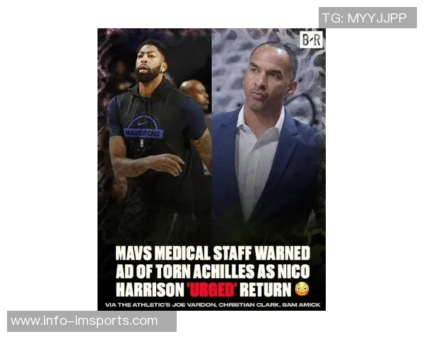 浓眉复出计划遭侠队搁置担心重蹈哈利伯顿大伤覆辙