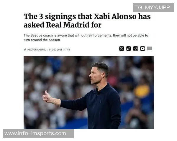 阿隆索谈球队关系良好强调共同目标的重要性