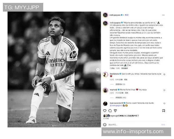 罗德里戈伤情严重医学专家称恢复期长达一年需谨慎对待